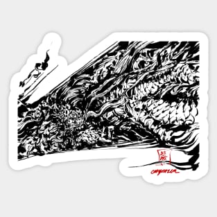 Dragon no. 1 (ドラゴン) Sticker